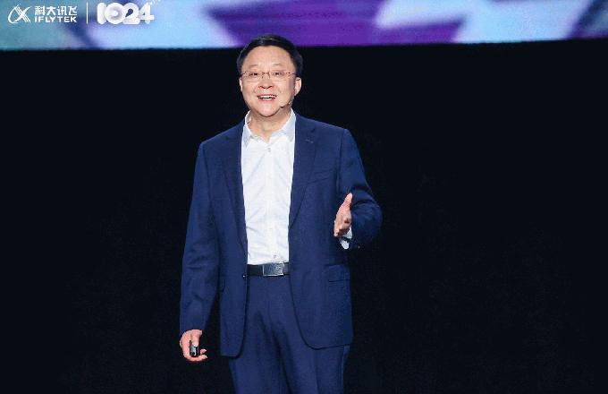 訊飛星火4.0 Turbo正式發布,重磅首發11項技術及應用,大